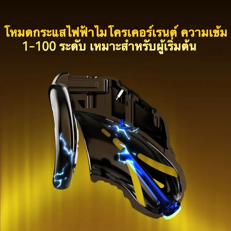 ที่ล็อคควย ระบบช็อตไมโครเคอร์เรนท์ ฟังก์ชัน APP ฟังก์ชันตั้งเวลา