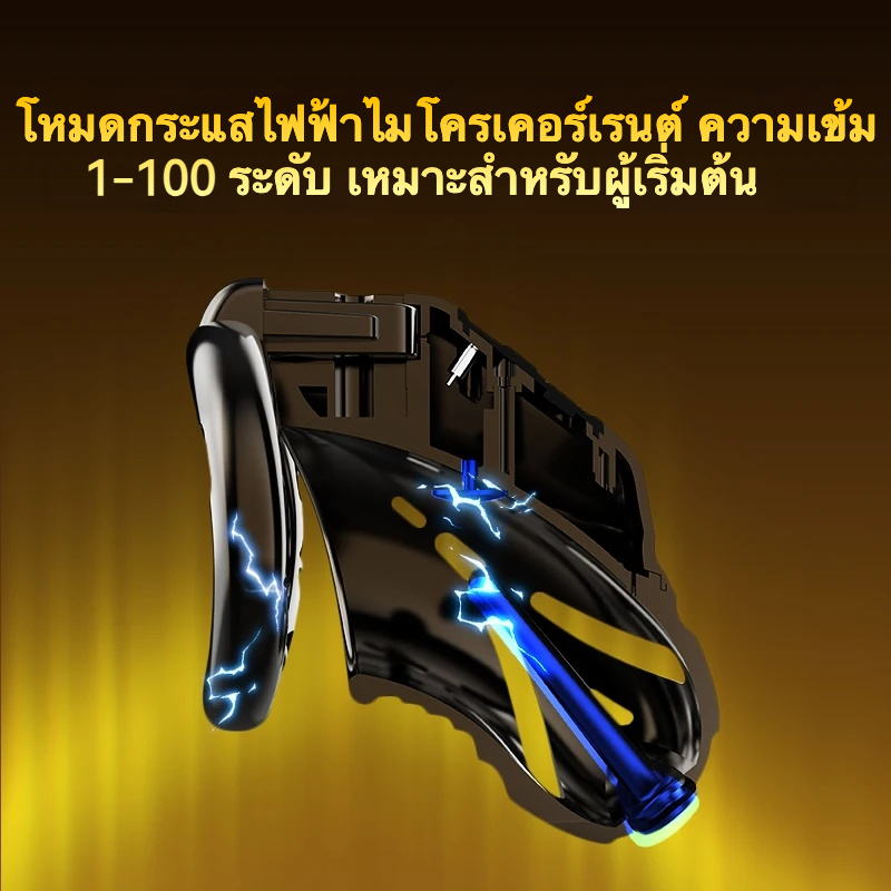 ล็อคท่อปัสสาวะ ระบบช็อตไมโครเคอร์เรนท์ ฟังก์ชั่นแอปพลิเคชัน ช็อตตามเวลาที่ตั้งไว้ แบตเตอรี่อายุการใช้งานยาวนาน-sextoyfunny