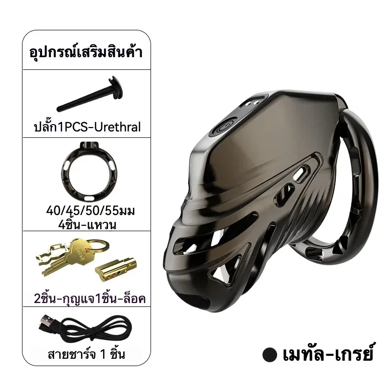 ที่ล็อคควย ระบบช็อตไมโครเคอร์เรนท์ ฟังก์ชัน APP ฟังก์ชันตั้งเวลา