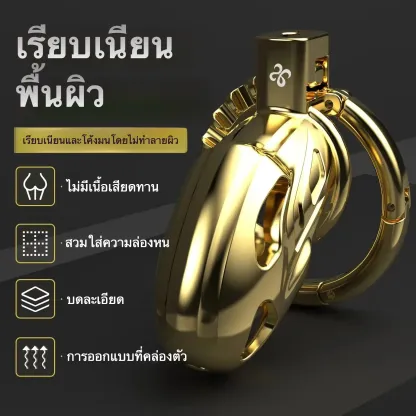 ล็อคอวัยวะเพศชาย วงแหวนแบบชิ้นเดียว กลไกฟันเฟืองแบบกุญแจมือ