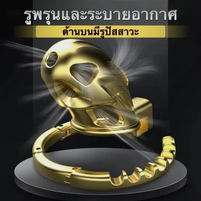 ล็อคอวัยวะเพศชาย วงแหวนแบบชิ้นเดียว กลไกฟันเฟืองแบบกุญแจมือ