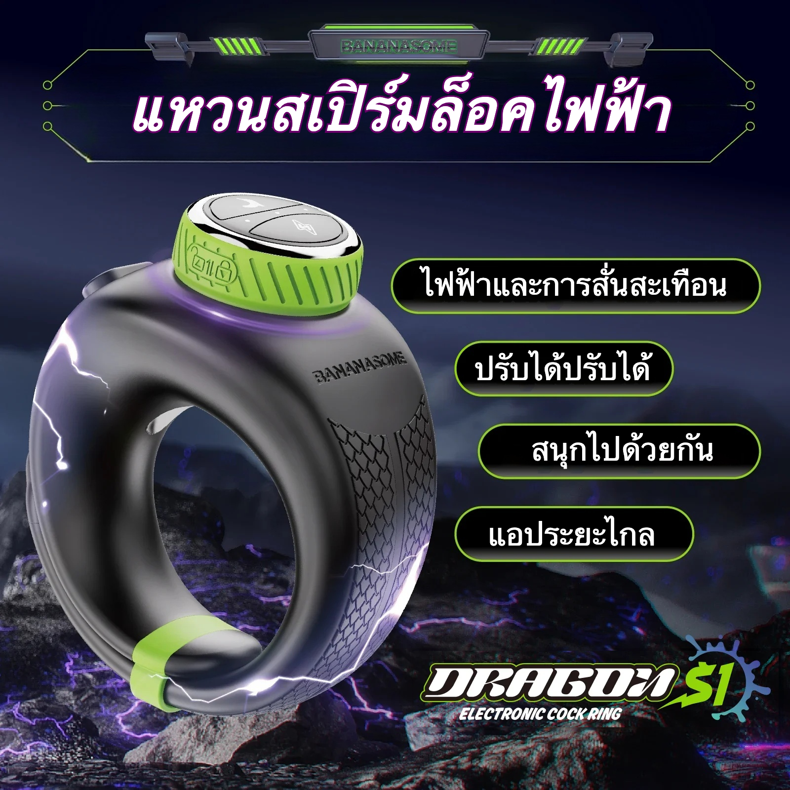 ห่วงล็อกสเปิร์ม ระบบสั่น 10 ความถี่ ไมโครพัลส์กระแสไฟฟ้า ปรับด้วยปุ่มหมุน และควบคุมผ่านแอปพลิเคชัน-sextoyfunny