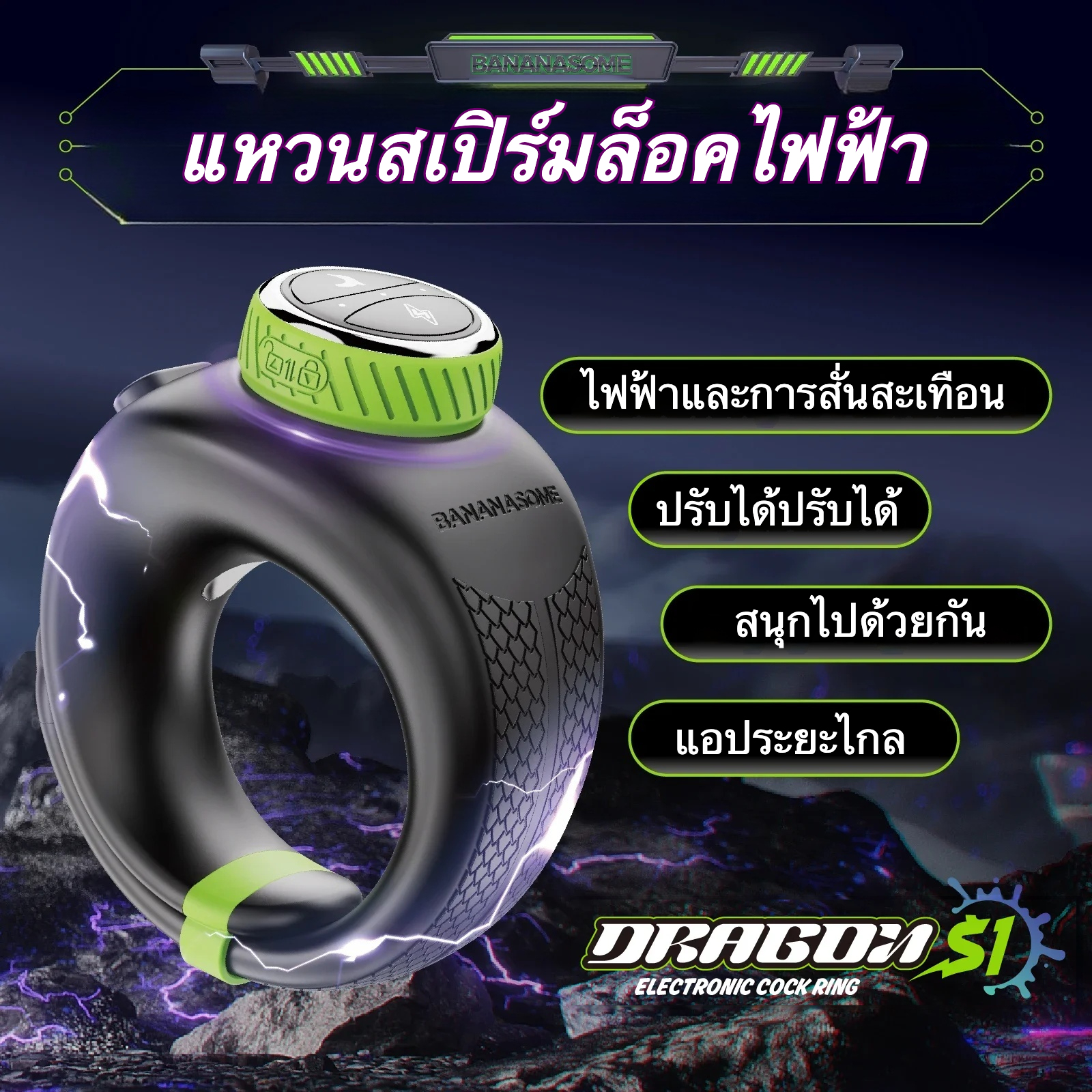 ห่วงล็อกสเปิร์ม ระบบสั่น 10 ความถี่ ไมโครพัลส์กระแสไฟฟ้า ปรับด้วยปุ่มหมุน และควบคุมผ่านแอปพลิเคชัน-sextoyfunny