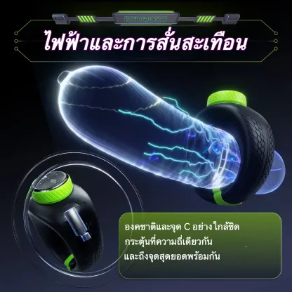 ห่วงชะลอการหลั่ง ห่วงรัดควย สั่นได้ ไมโครพัลส์กระแสไฟฟ้า APP