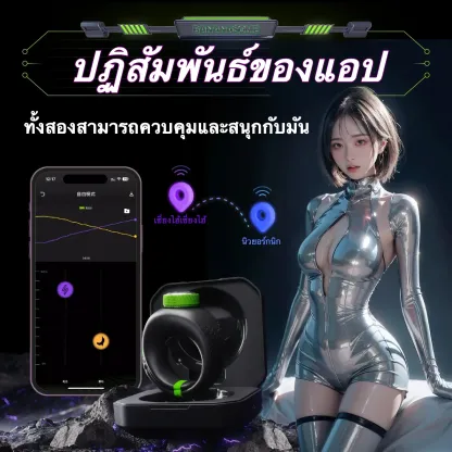ห่วงชะลอการหลั่ง ห่วงรัดควย สั่นได้ ไมโครพัลส์กระแสไฟฟ้า APP