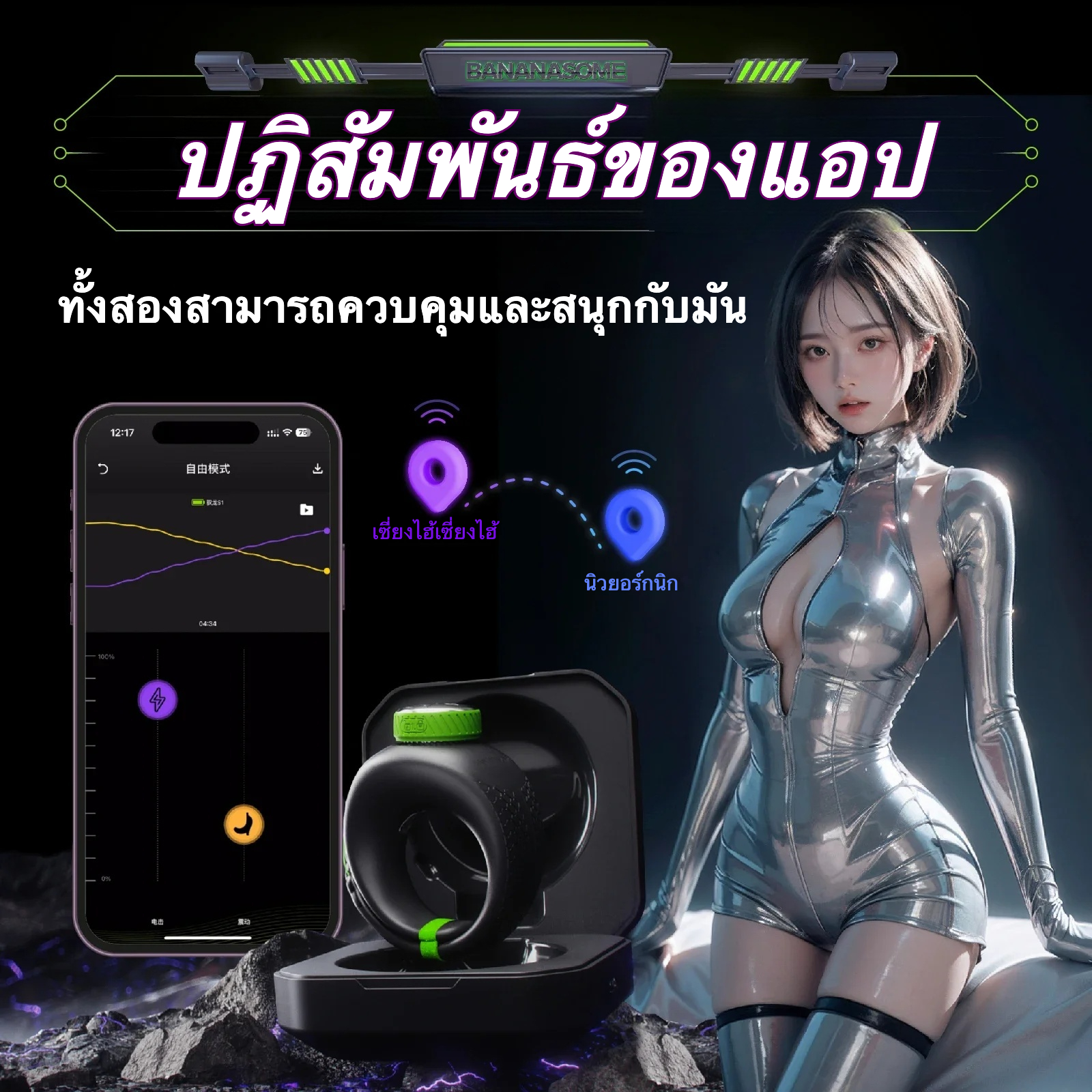 ห่วงล็อกสเปิร์ม ระบบสั่น 10 ความถี่ ไมโครพัลส์กระแสไฟฟ้า ปรับด้วยปุ่มหมุน และควบคุมผ่านแอปพลิเคชัน-sextoyfunny