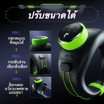 ห่วงชะลอการหลั่ง ห่วงรัดควย สั่นได้ ไมโครพัลส์กระแสไฟฟ้า APP