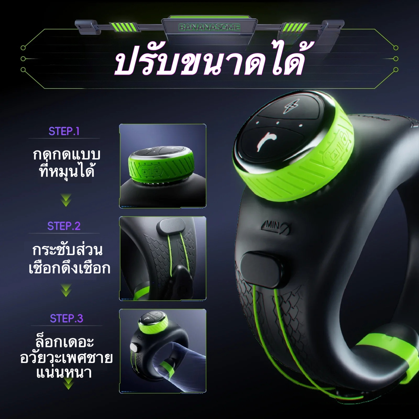 ห่วงล็อกสเปิร์ม ระบบสั่น 10 ความถี่ ไมโครพัลส์กระแสไฟฟ้า ปรับด้วยปุ่มหมุน และควบคุมผ่านแอปพลิเคชัน-sextoyfunny