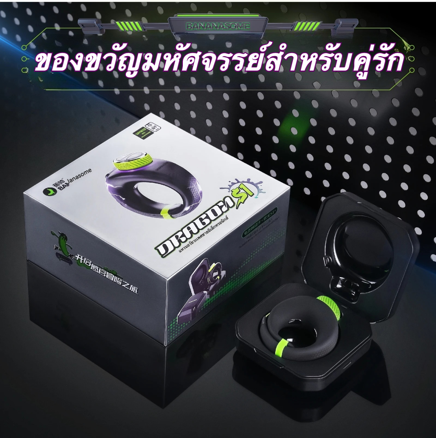 ห่วงล็อกสเปิร์ม ระบบสั่น 10 ความถี่ ไมโครพัลส์กระแสไฟฟ้า ปรับด้วยปุ่มหมุน และควบคุมผ่านแอปพลิเคชัน-sextoyfunny