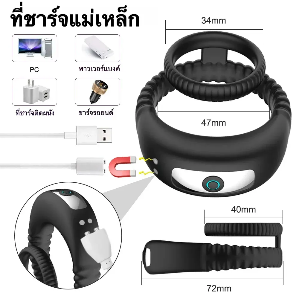 ห่วงชะลอการหลั่ง ห่วงรัดควย ระบบสั่น 10 ระดับ วงแหวนคู่