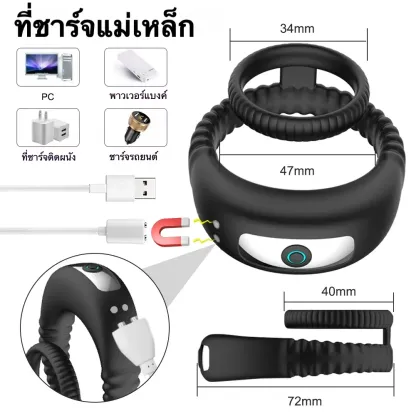 ห่วงชะลอการหลั่ง ห่วงรัดควย ระบบสั่น 10 ระดับ วงแหวนคู่