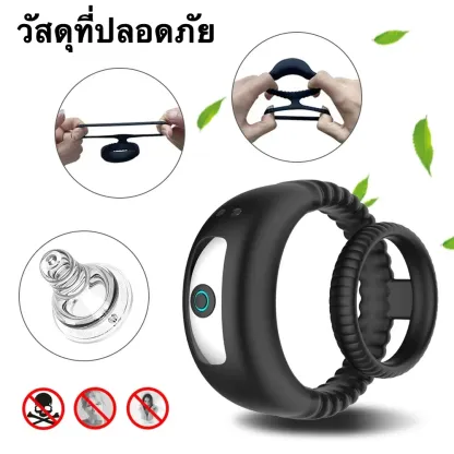 ห่วงชะลอการหลั่ง ห่วงรัดควย ระบบสั่น 10 ระดับ วงแหวนคู่