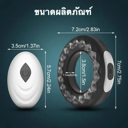 ห่วงชะลอการหลั่ง ห่วงรัดควย มอเตอร์คู่ ระบบสั่นสะเทือน 10 ความถี่ รีโมทอินฟราเรด มาตรฐาน IPX7