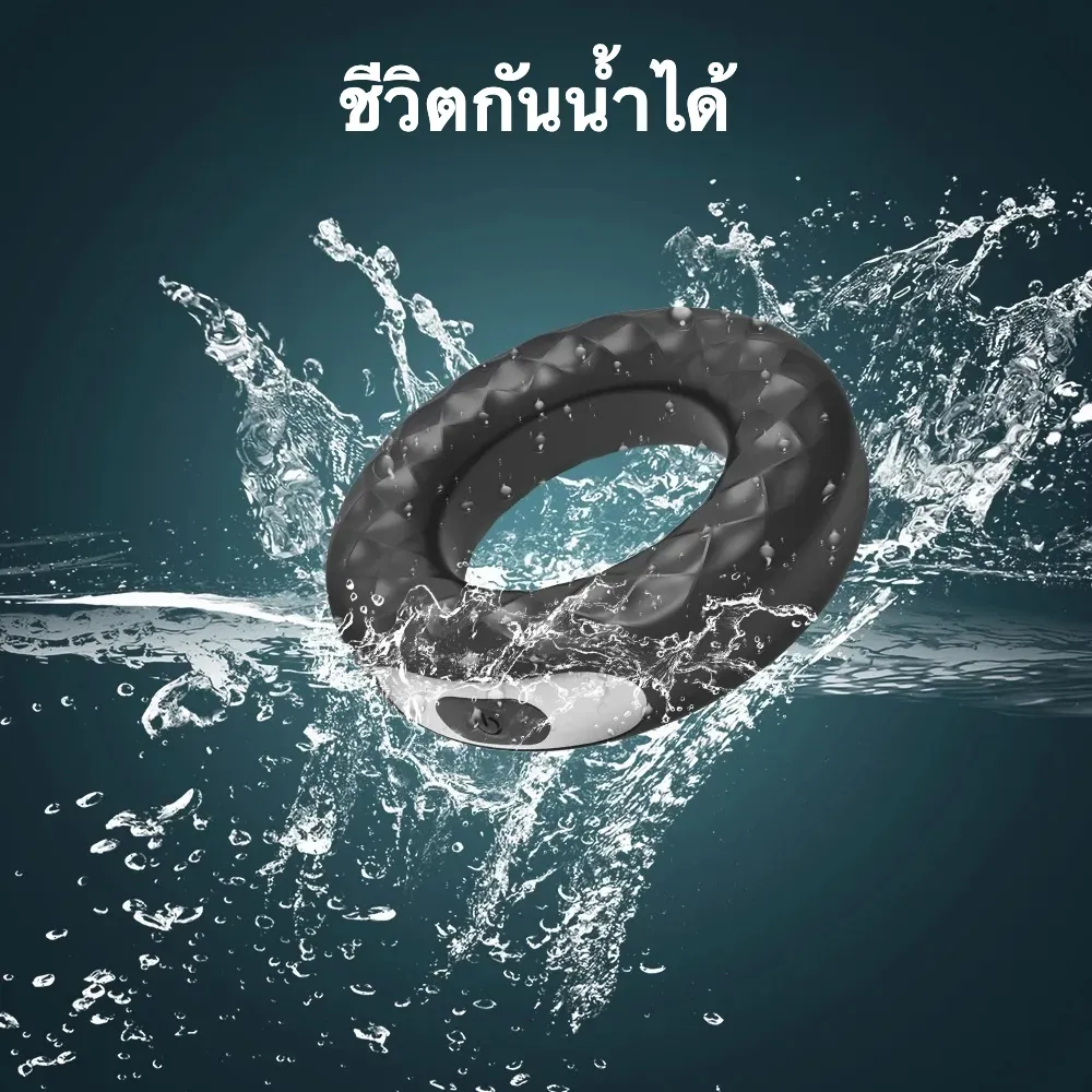 ห่วงชะลอการหลั่ง ห่วงรัดควย มอเตอร์คู่ ระบบสั่นสะเทือน 10 ความถี่ รีโมทอินฟราเรด มาตรฐาน IPX7