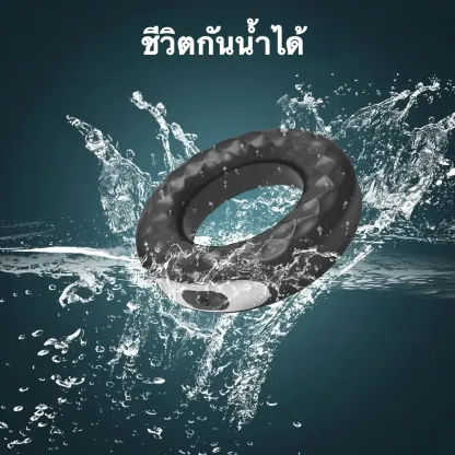 ห่วงชะลอการหลั่ง ห่วงรัดควย มอเตอร์คู่ ระบบสั่นสะเทือน 10 ความถี่ รีโมทอินฟราเรด มาตรฐาน IPX7