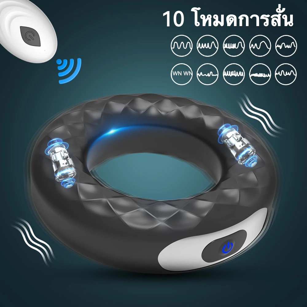 W6002未定价ห่วงล็อกสเปิร์ม มอเตอร์คู่ ระบบสั่นสะเทือน 10 ความถี่ รีโมทอินฟราเรด มาตรฐาน IPX7