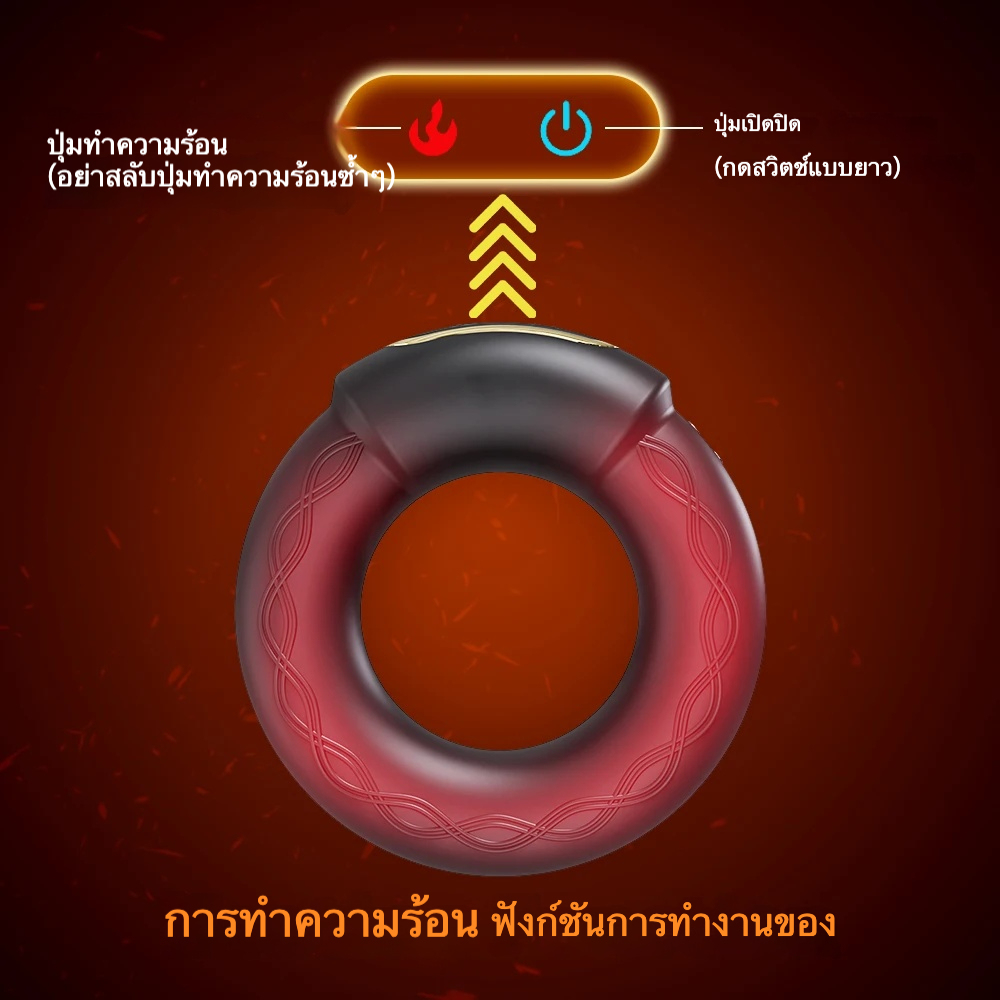 ห่วงล็อกสเปิร์ม ระบบขับเคลื่อนคู่ ระบบสั่นสะเทือน 10 ความถี่ ระบบทำความร้อนแบบกดเดียว ควบคุมผ่านแอปพลิเคชัน-sextoyfunny