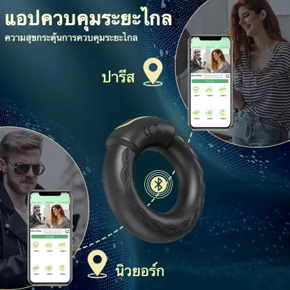 ห่วงชะลอการหลั่ง ห่วงรัดควย ระบบขับเคลื่อนคู่ สามารถอุ่นได้ APP
