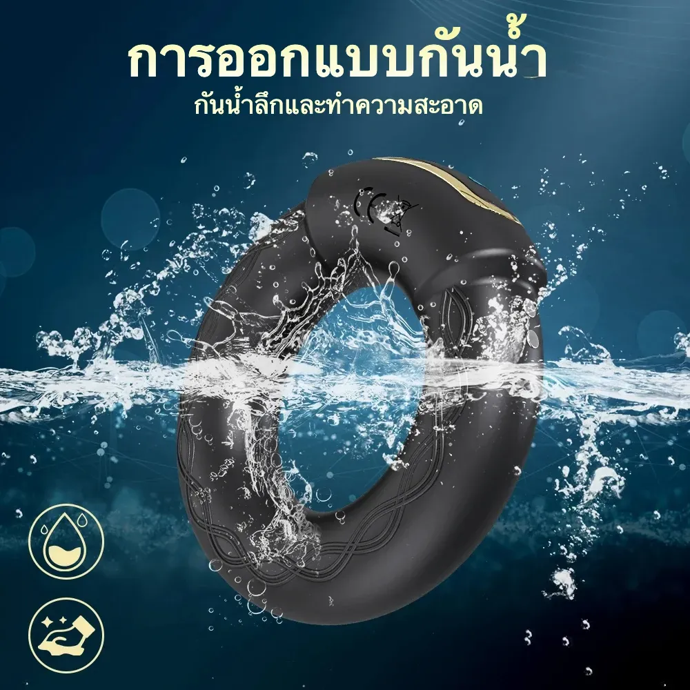 ห่วงชะลอการหลั่ง ห่วงรัดควย ระบบขับเคลื่อนคู่ สามารถอุ่นได้ APP