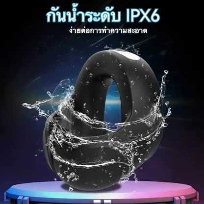 ห่วงชะลอการหลั่ง ห่วงรัดโคน มอเตอร์คู่ สั่นได้ ฟังก์ชันรีโมท