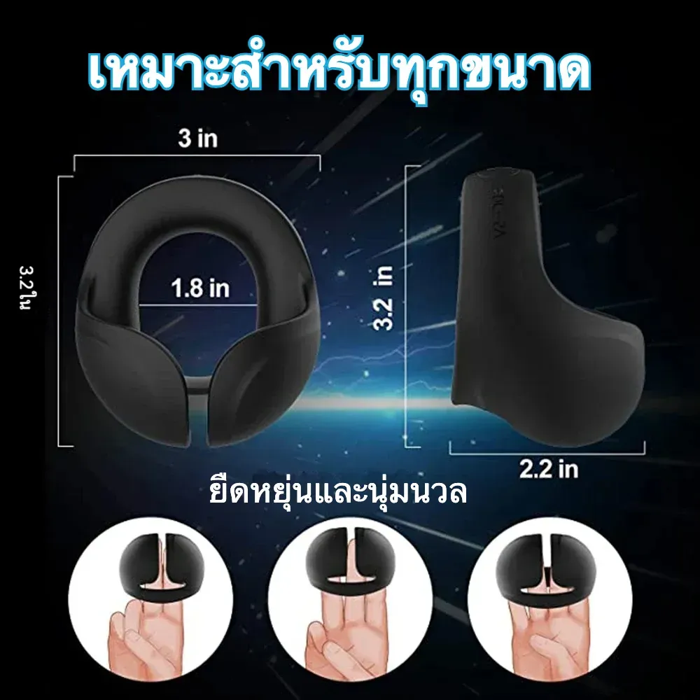 ห่วงชะลอการหลั่ง ห่วงรัดโคน มอเตอร์คู่ สั่นได้ ฟังก์ชันรีโมท