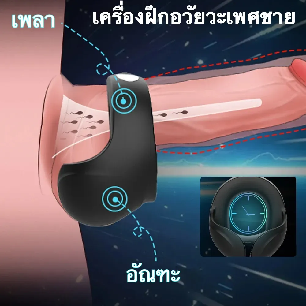 ห่วงชะลอการหลั่ง ห่วงรัดโคน มอเตอร์คู่ สั่นได้ ฟังก์ชันรีโมท
