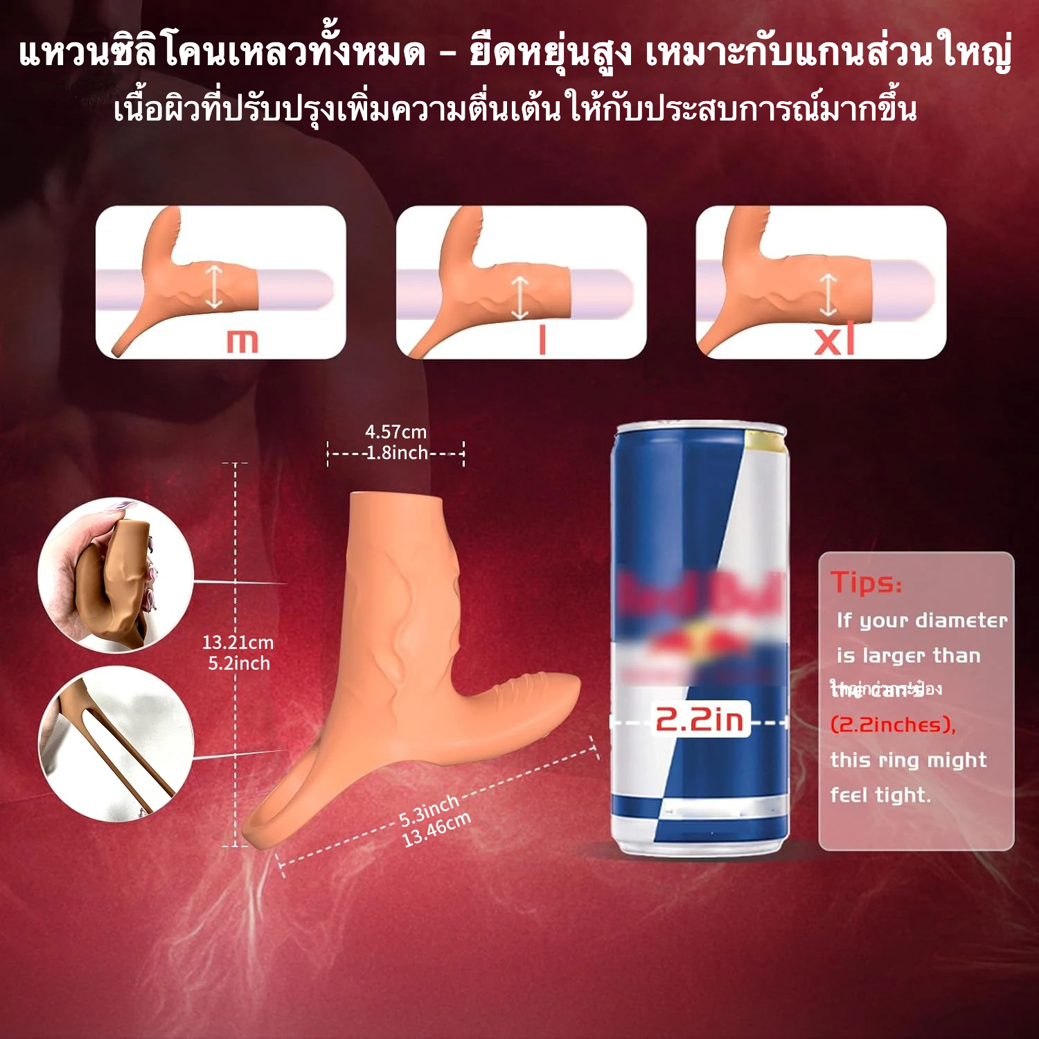 W4015未定价ปลอกเพิ่มขนา ใช้งานได้ 3 แบบ รายละเอียดสมจริง ระบบสั่นสะเทือนสำหรับทั้งคู่ วัสดุซิลิโคนเหลว