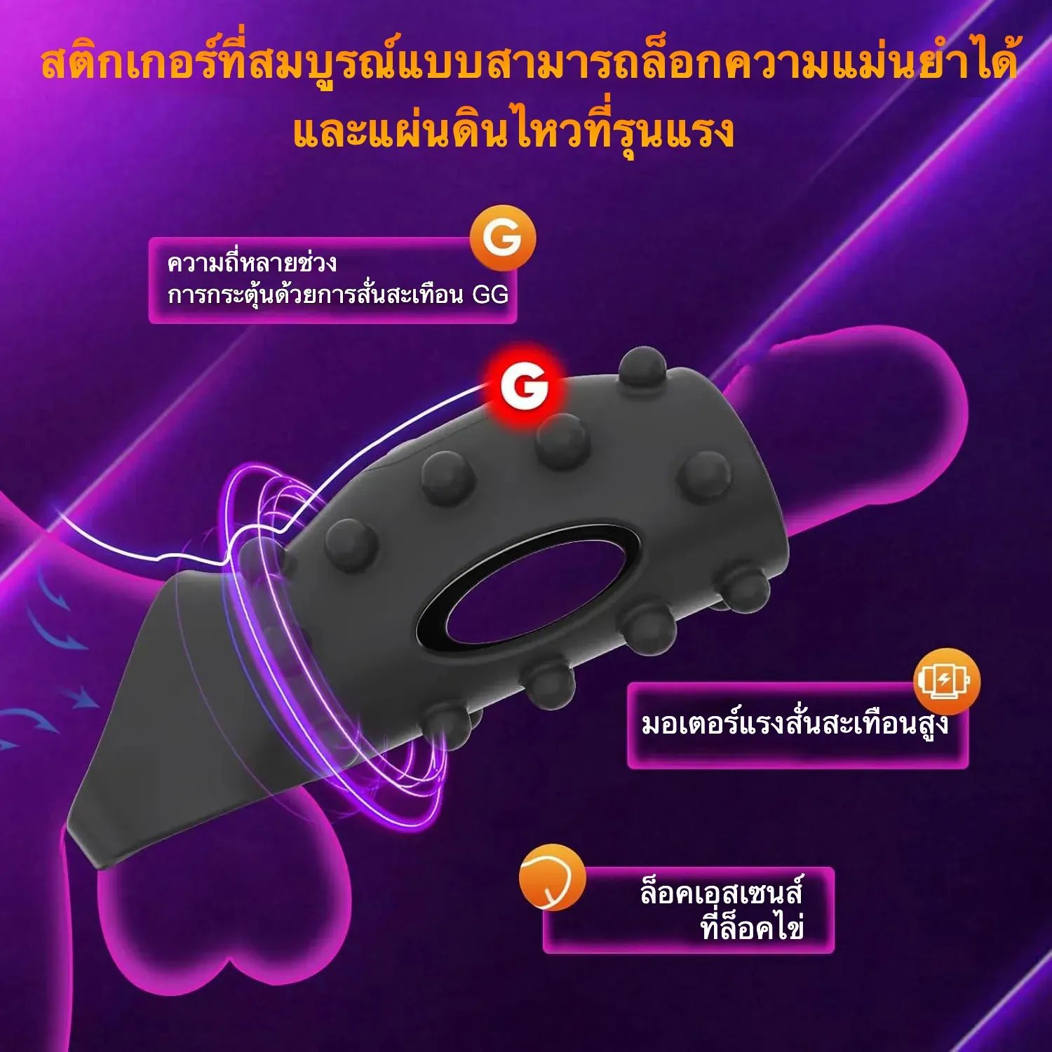 ปลอกเพิ่มขนาด ระบบสั่นสะเทือน 10 ความถี่ ใช้งานได้ 2 แบบ ออกแบบจุดนูนภายนอก-sextoyfunny