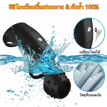 ปลอกเพิ่มขนาด+อุปกรณ์ฝึกการหลั่ง ระบบสั่น 9 ระดับ ควบคุมด้วยรีโมท