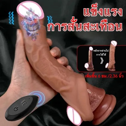 ปลอกเพิ่มขนาด ออกแบบเลียนแบบธรรมชาติ ระบบสั่นสะเทือนแบบล้อมรอบ ควบคุมระยะไกล วัสดุซิลิโคนเหลว-sextoyfunny