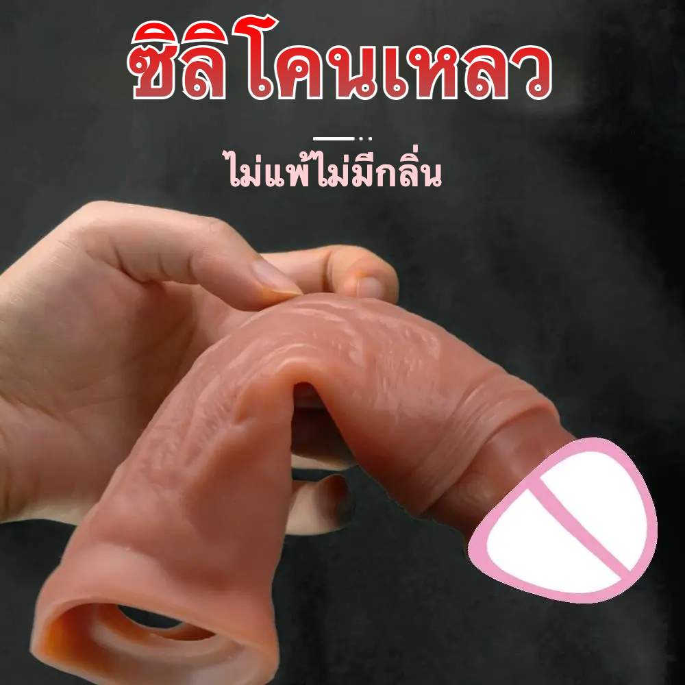 W4020未定价ปลอกเพิ่มขนา ออกแบบเลียนแบบธรรมชาติ ระบบสั่นสะเทือนแบบล้อมรอบ ควบคุมระยะไกล วัสดุซิลิโคนเหลว