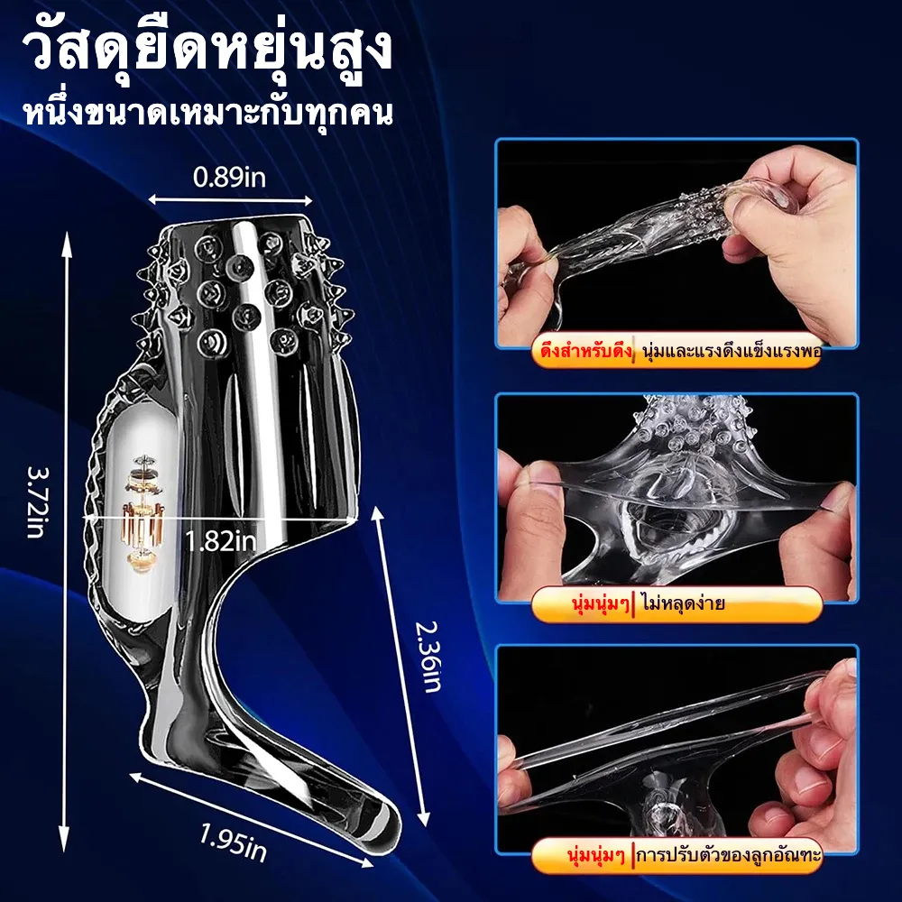 ปลอกเพิ่มขนาด การสั่นหลายความถี่ โปร่งใสทั้งหมด ปุ่มนูนภายนอก