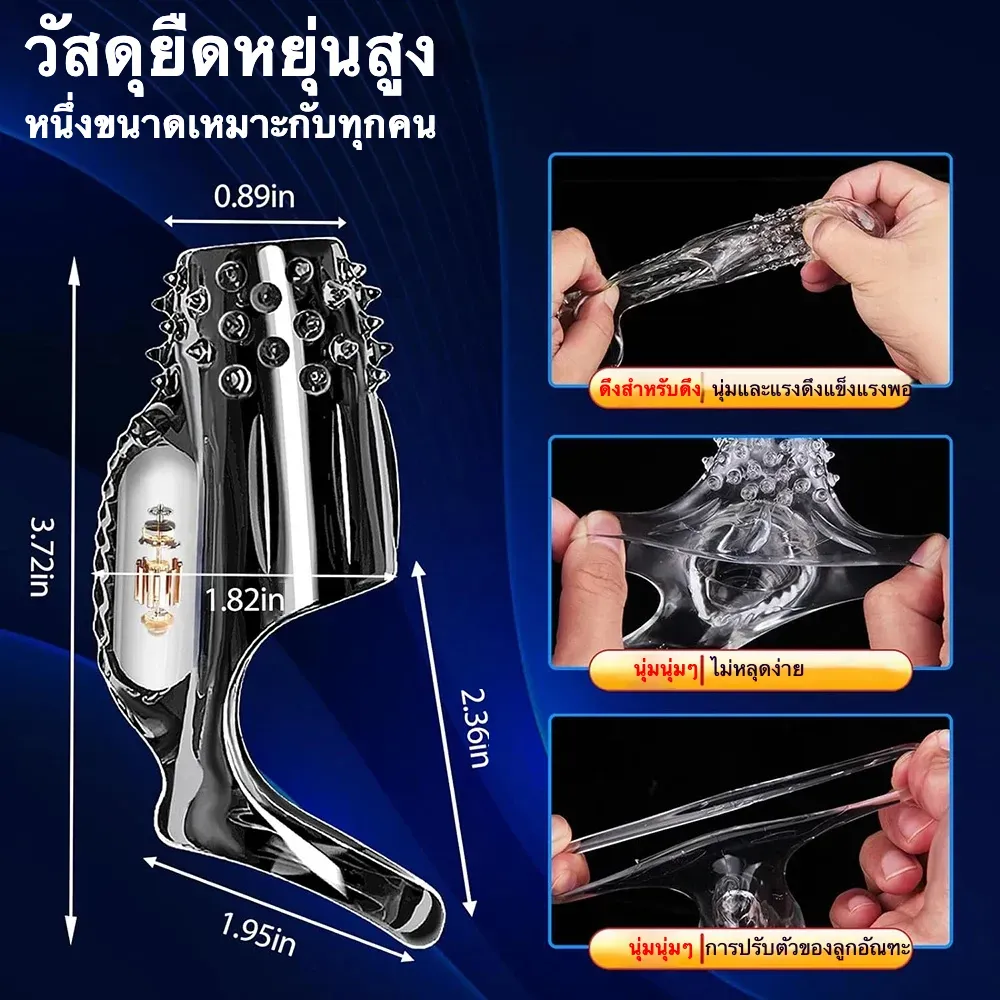 ปลอกเพิ่มขนาด การสั่นหลายความถี่ โปร่งใสทั้งหมด ปุ่มนูนภายนอก