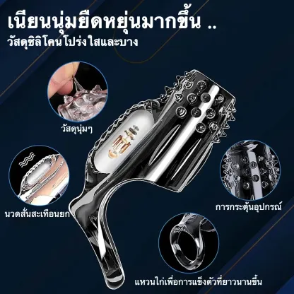 ปลอกเพิ่มขนาด การสั่นหลายความถี่ โปร่งใสทั้งหมด ปุ่มนูนภายนอก