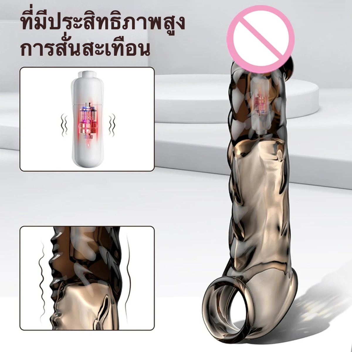 W4023未定价ปลอกเพิ่มขนา เพิ่มขนาดและความหนา ระบบสั่นสะเทือน ลายพื้นผิวพิเศษ