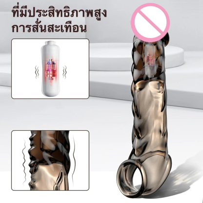 W4023未定价ปลอกเพิ่มขนา เพิ่มขนาดและความหนา ระบบสั่นสะเทือน ลายพื้นผิวพิเศษ