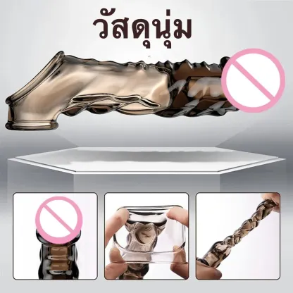 ปลอกเพิ่มขนาด เพิ่มขนาดและความหนา ระบบสั่นสะเทือน ลายพื้นผิวพิเศษ