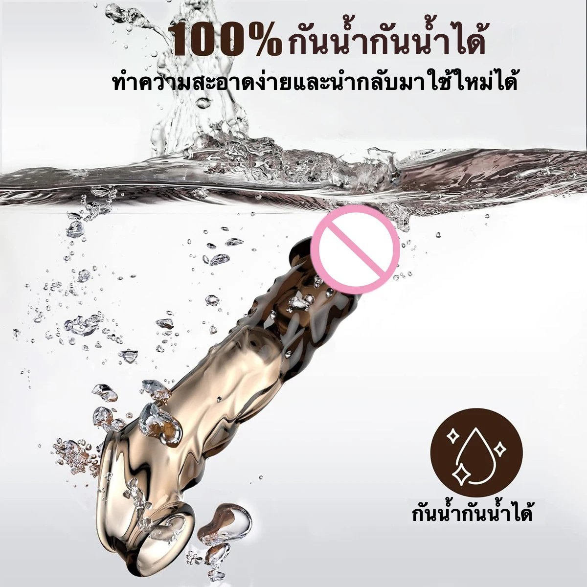 W4023未定价ปลอกเพิ่มขนา เพิ่มขนาดและความหนา ระบบสั่นสะเทือน ลายพื้นผิวพิเศษ