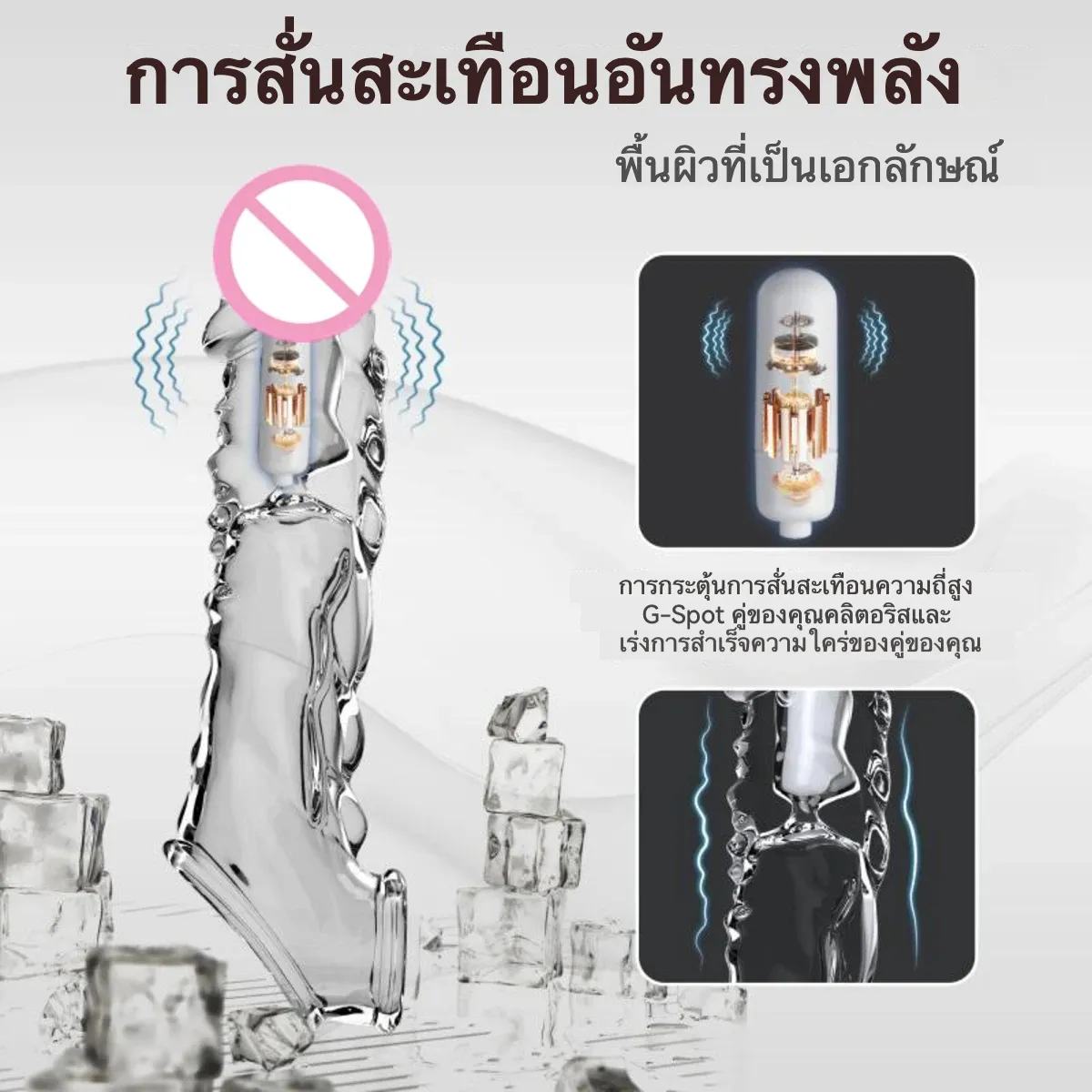 ปลอกเพิ่มขนาด เพิ่มขนาดและความหนา ระบบสั่นสะเทือน ลายพื้นผิวพิเศษ
