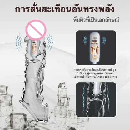 ปลอกเพิ่มขนาด เพิ่มขนาดและความหนา ระบบสั่นสะเทือน ลายพื้นผิวพิเศษ