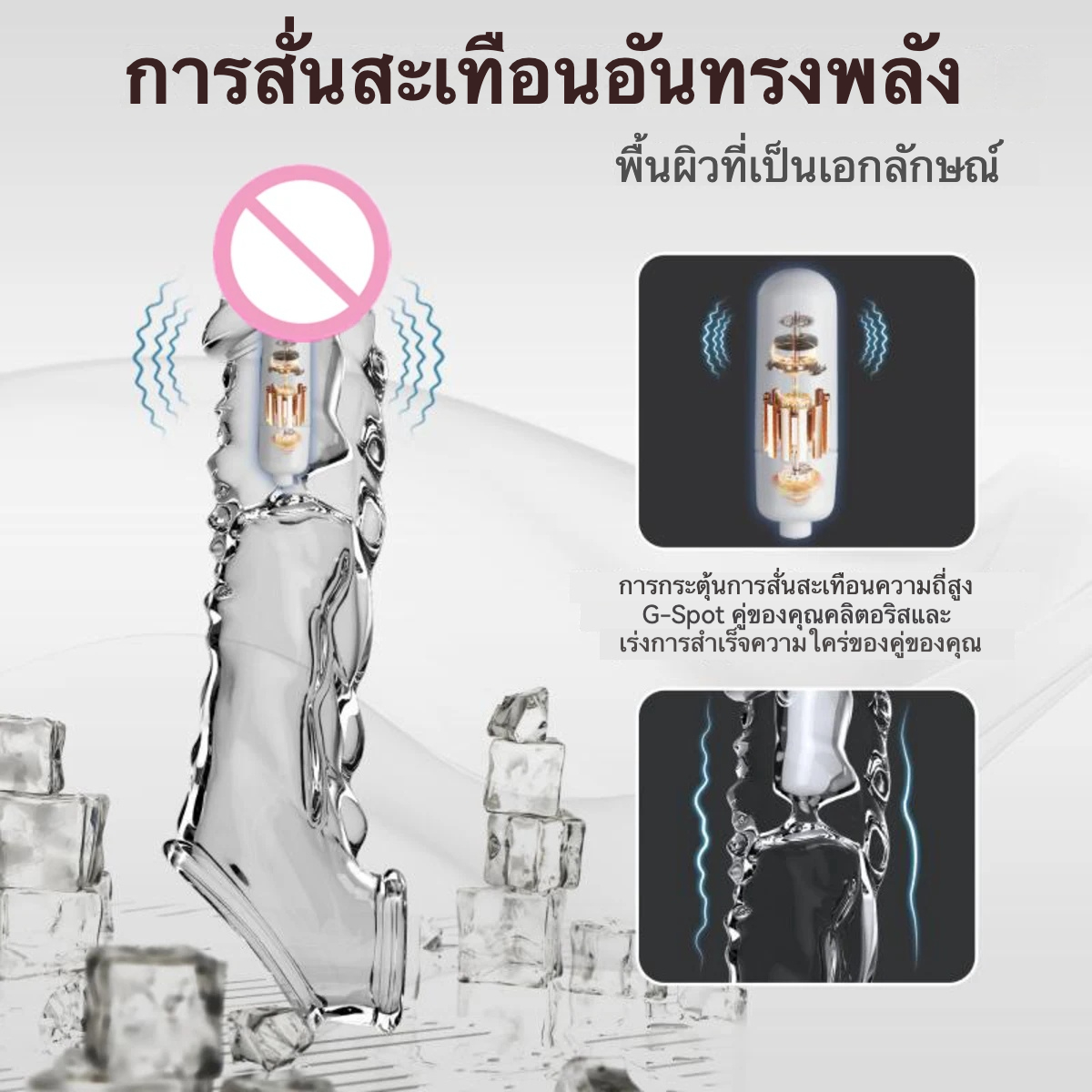 W4023未定价ปลอกเพิ่มขนา เพิ่มขนาดและความหนา ระบบสั่นสะเทือน ลายพื้นผิวพิเศษ