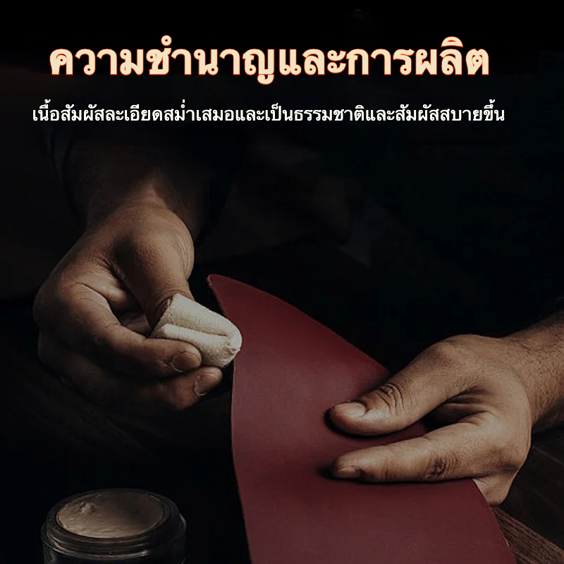 W6600未定价ชุดอุปกรณ์เสริมสัมพันธ์ 7/12 ชิ้น วัสดุPU