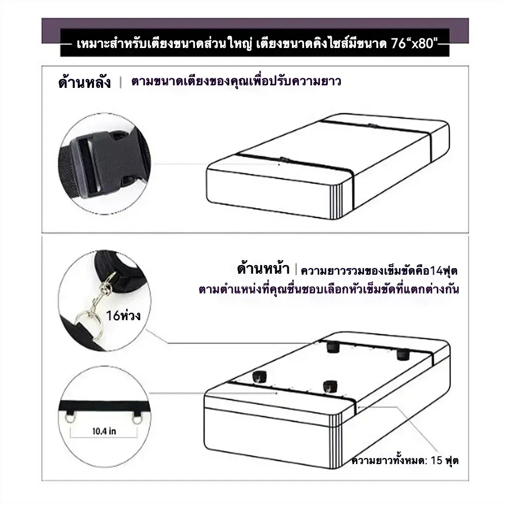 อุปกรณ์พันธนาการ สายรัดเตียงแบบSM แบบเส้นตรงเดียว กุญแจมือ สร้อยข้อเท้า
