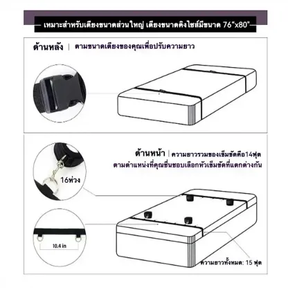 อุปกรณ์พันธนาการ สายรัดเตียงแบบSM แบบเส้นตรงเดียว กุญแจมือ สร้อยข้อเท้า