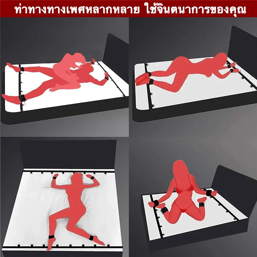 อุปกรณ์พันธนาการ สายรัดเตียงแบบSM แบบเส้นตรงเดียว กุญแจมือ สร้อยข้อเท้า