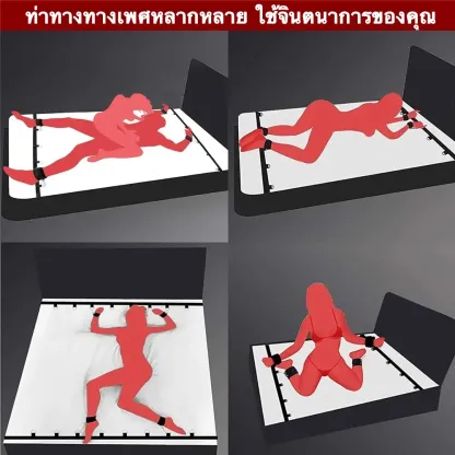 อุปกรณ์พันธนาการ สายรัดเตียงแบบSM แบบเส้นตรงเดียว กุญแจมือ สร้อยข้อเท้า