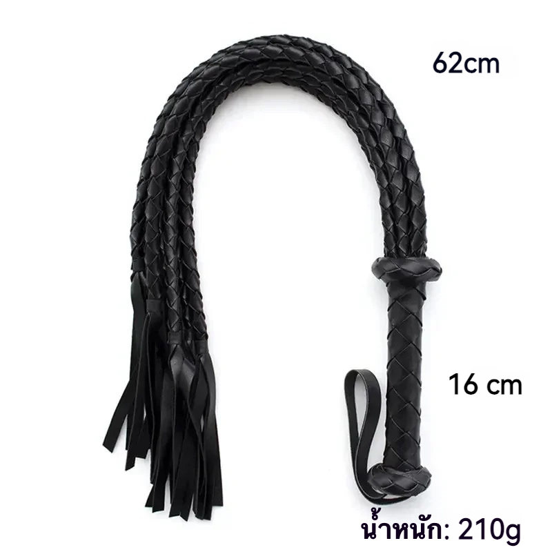 W6603未定价แส้เสริมสัมพันธ์ สำหรับฝึกฝน วัสดุPU