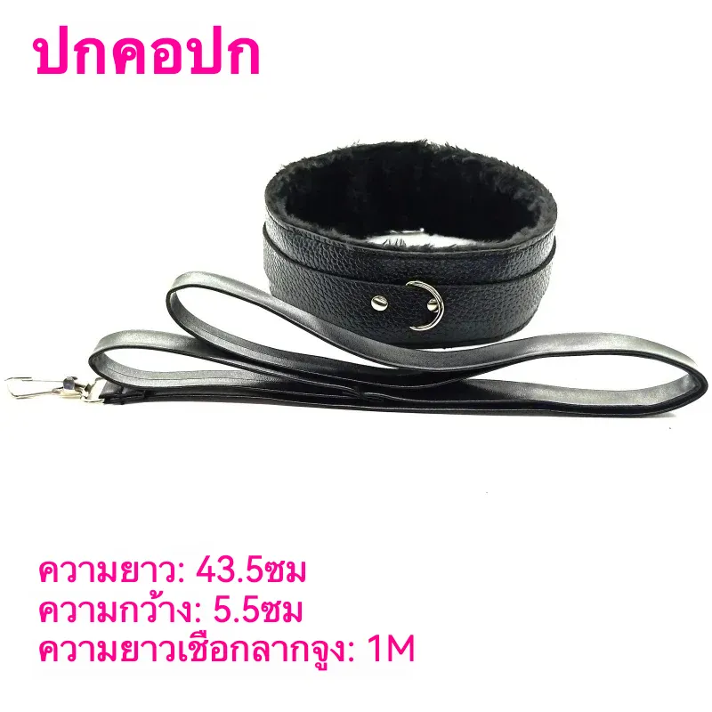 ชุดSMซาดิสอุปกรณ์ ชุดเซท BDSM 10 ชิ้น กุญแจมือ แส้ โซ่ ปลั๊กก้น