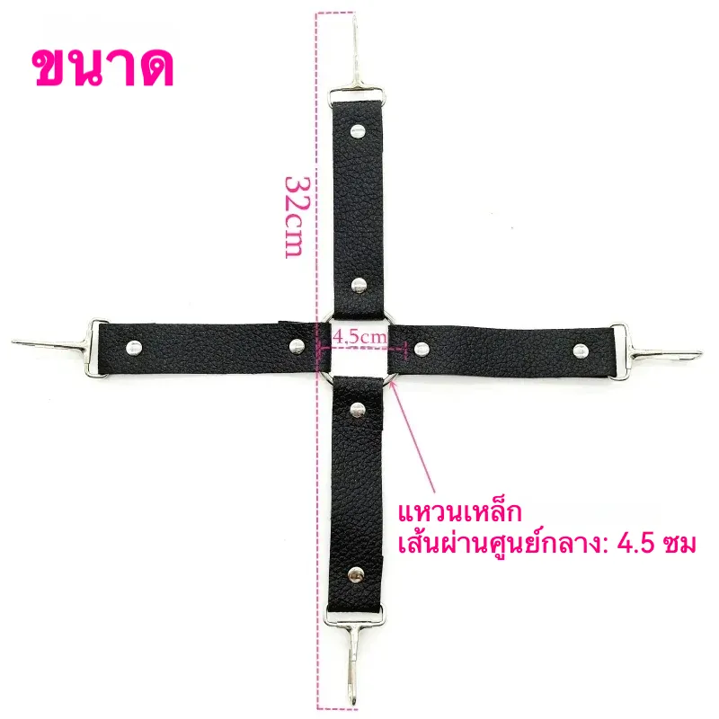 ชุดSMซาดิสอุปกรณ์ ชุดเซท BDSM 10 ชิ้น กุญแจมือ แส้ โซ่ ปลั๊กก้น