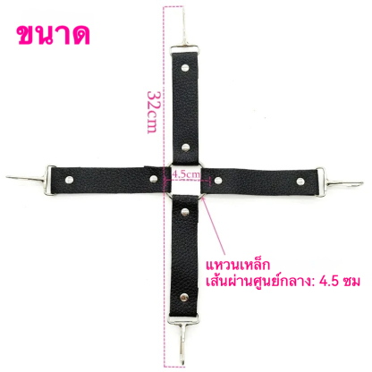 W6606未定价ชุดอุปกรณ์กิจกรรมพิเศษ 10 ชิ้น ชุดควบคุมท่าทาง วัสดุPU